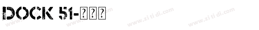 Dock 51字体转换